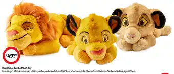 Resoftable Jumbo Plush Toy