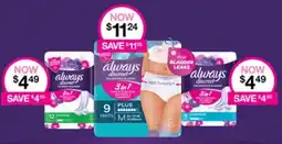 Priceline ALWAYS Selected products offer