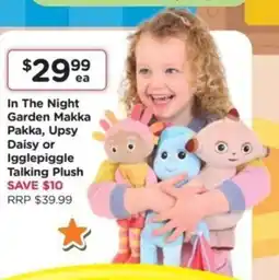 Toyworld In The Night Garden Makka Pakka, Upsy Daisy or Igglepiggle Talking Plush offer