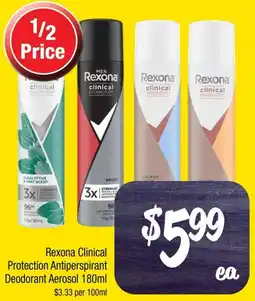 Rexona Clinical Protection Antiperspirant Deodorant Aerosol 180ml