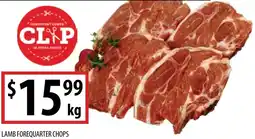 Supabarn LAMB FOREQUARTER CHOPS offer