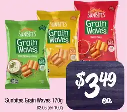 Sunbites Grain Waves 170g
