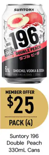 Dan Murphy's Suntory 196 Double Peach 330mL Cans offer