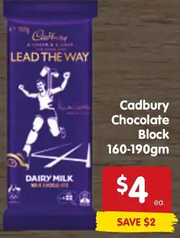 Spar Cadbury Chocolate Block 160-190gm offer