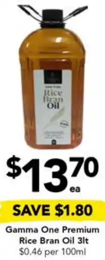 Drakes Gamma One Premium Rice Bran Oil 3lt offer