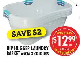 Red Dot HIP HUGGER LAUNDRY BASKET 65CM 3 COLOURS offer