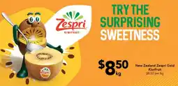 New Zealand Zespri Gold Kiwifruit