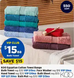 Spotlight KOO Egyptian Cotton Towel Range Bath Towel offer