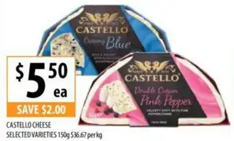 Supabarn CASTELLO CHEESE offer