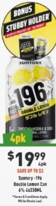 Suntory -196 Double Lemon Can