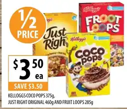 Supabarn KELLOGGS COCO POPS 375g, offer