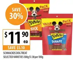 Supabarn SCHMACKOS DOG TREAT offer