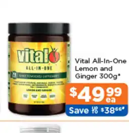 Vital All-In-One Lemon and Ginger 300g*