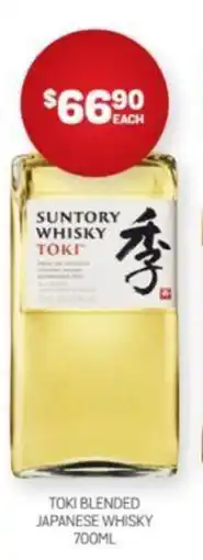 Harry Brown TOKI BLENDED JAPANESE WHISKY 700ML offer