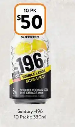 Foodworks Suntory -196 offer