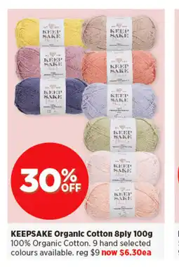 Spotlight KEEPSAKE Organic Cotton 8ply 100g offer