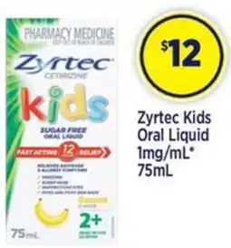 Zyrtec Kids Oral Liquid 1mg/mL 75mL