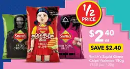 Smith's Squid Game Chips Varieties 150g