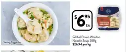 Foodworks Global Prawn Wonton Noodle Soup 258g offer