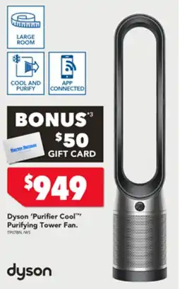 Harvey Norman Dyson Purifying Tower Fan offer