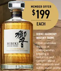 HIBIKI HARMONY WHISKY 700ML