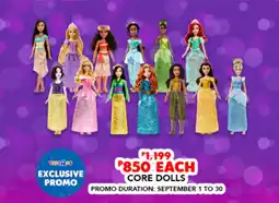 CORE DOLLS