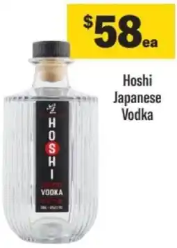 Hoshi Japanese Vodka