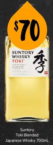 Suntory Toki Blended Japanese Whisky