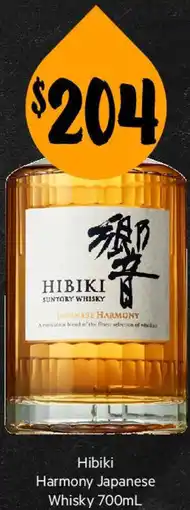 Hibiki Harmony Japanese Whisky