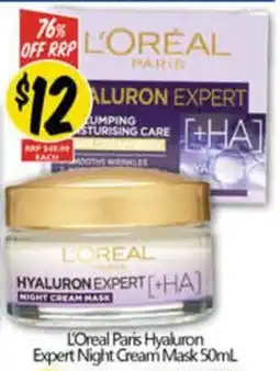 L'Oreal Paris Hyaluron Expert Night Cream Mask