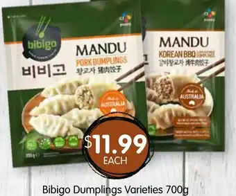 Spudshed Bibigo dumplings varieties offer