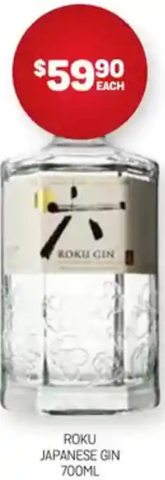 Harry Brown Roku japanese gin offer