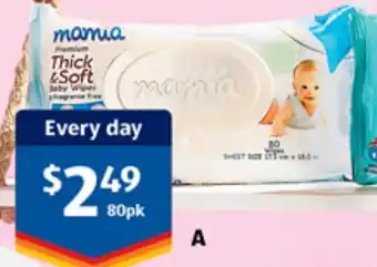 ALDI Mamia Embossed Fragrance offer