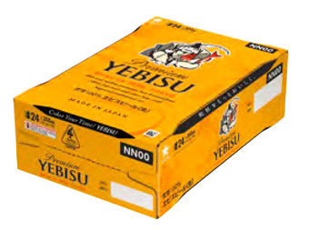 First Choice Liquor Yebisu premium can 350ml offer