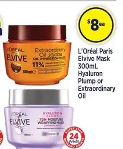 Star Discount Chemist L'Oréal Paris Elvive Mask Hyaluron Plump or Extraordinary Oil offer