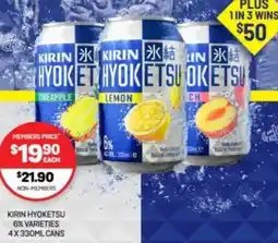 Harry Brown Kirin hyoketsu offer