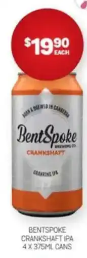 Harry Brown Bentspoke crankshaft ipa offer