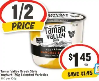 IGA Tamar Valley Greek Style Yoghurt offer