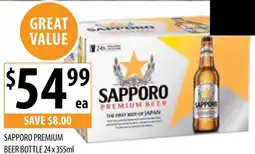 Supabarn Sapporo premium offer