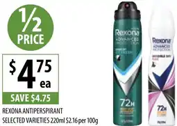 Supabarn Rexona antiperspirant offer