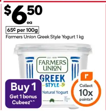 Woolworths Farmers Union Greek Style Yogurt offer