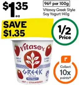 Woolworths Vitasoy Greek Style Soy Yogurt offer