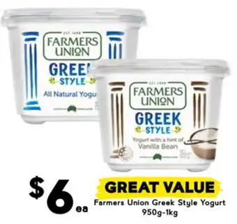 Drakes Farmers Union Greek Style Yogurt offer