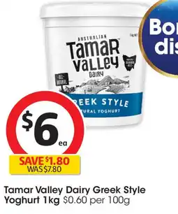 Coles Tamar valley dairy greek style yoghurt offer