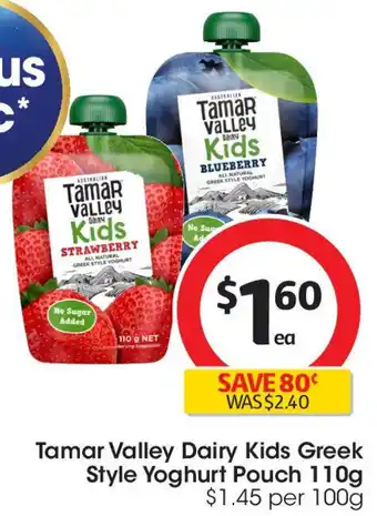 Coles Tamar valley dairy kids greek style yoghurt pouch offer