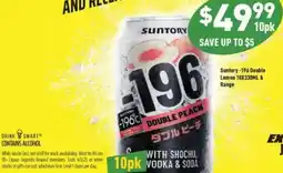 Liquor Legends Suntory-196 Double  Lemon offer