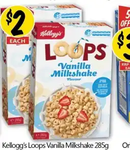 NQR Kellogg's Loops Vanilla Milkshake offer