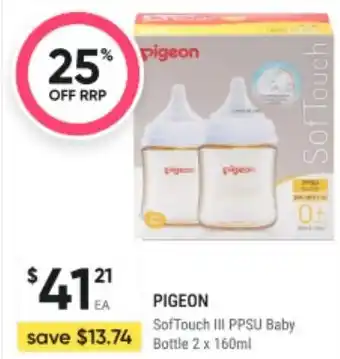 Healthy Life SofTouch III PPSU Baby Bottle offer