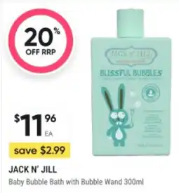 Healthy Life Baby Bubble Bath with Bubble Wand offer