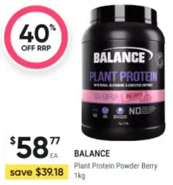 Healthy Life Plant Protein Powder Berry offer